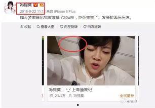 主播吃瓜娱乐圈是谁啊,主播吃瓜娱乐圈背后的神秘人物