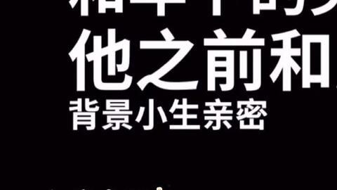 上进的吃瓜娱乐ing,见证娱乐圈的正能量与上进心