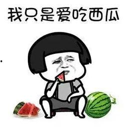 娱乐你吃瓜呀,揭秘“你吃瓜呀”背后的热点事件与幕后故事