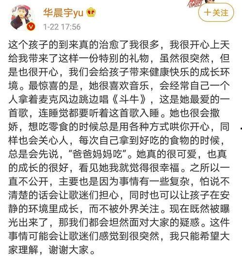 娱乐吃瓜文案图片带字,吃瓜群众视角下的明星幕后故事