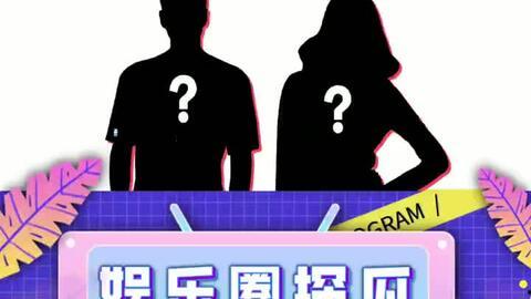 娱乐圈吃瓜协会,明星幕后故事大曝光！