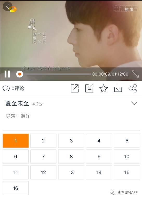 吃瓜娱乐污APP,带你领略网络新潮流