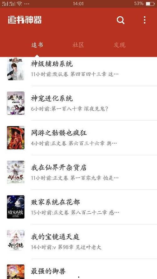 小说推文搞笑吃瓜系统娱乐圈,笑料百出，瓜田乱舞