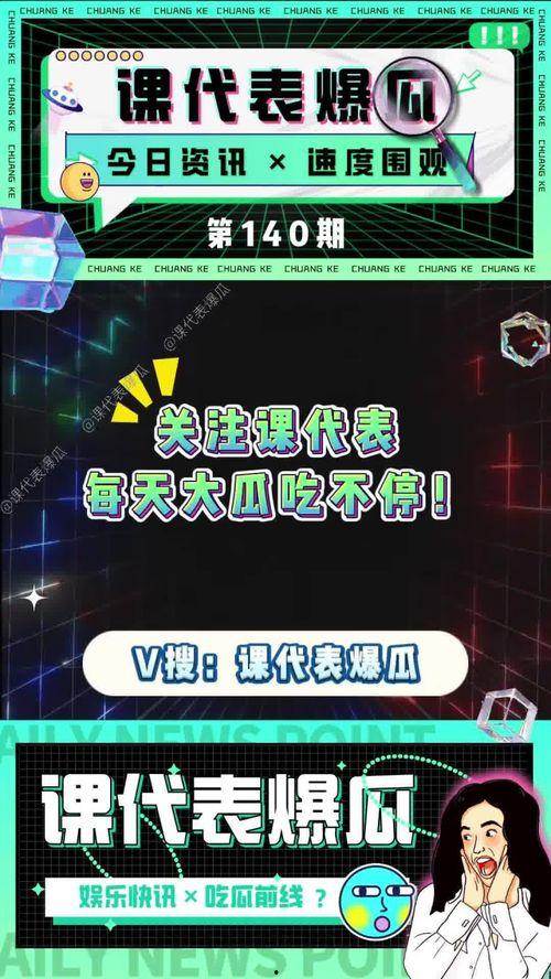 娱乐吃瓜酱技能